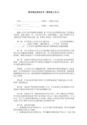 精选我的理想我的梦演讲稿4篇