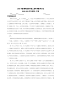 周记初一军训汇总10篇