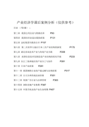 【精品】小学生周记合集9篇
